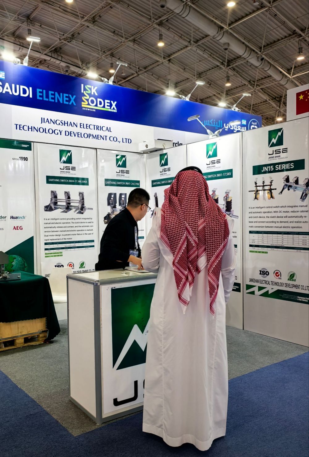 1761807309658405.jpeg QQ图片20251030144910(36).jpeg